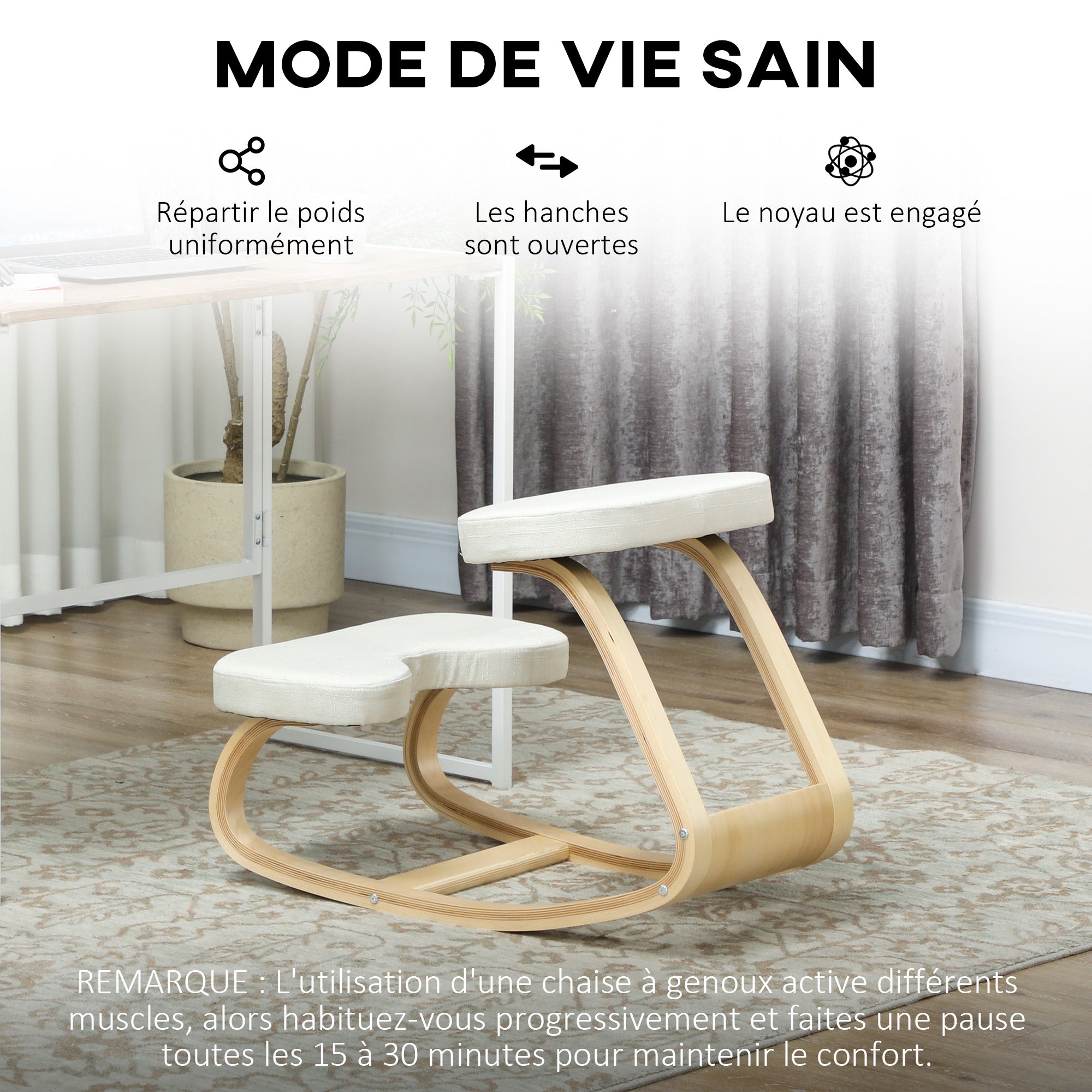Siège assis genoux, siège ergonomique en bois à bascule, chaise à genoux pour bureau à domicile, améliorer la posture, maux de dos, crème